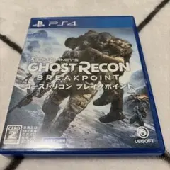 PS4 ゴーストリコン ブレイクポイント