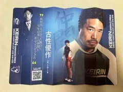 2026年最新】古性優作の人気アイテム - メルカリ