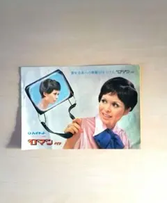 Item thumbnail for item cad80a1b-2a13-4b86-b0c5-a2045a4e7691