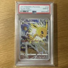 2025年最新】サンダースCHRの人気アイテム - メルカリ