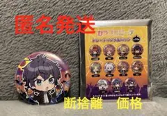 sachiyo0828様 リクエスト 2点 まとめ商品