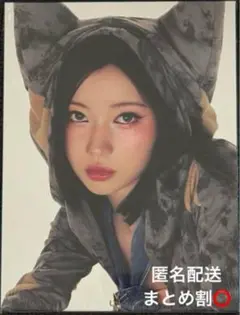 babymonster WE GO UP 未開封　アルバム　アサ