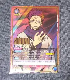 ワンバトルカップ