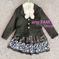 any FAM  セレモニー3点セット 120cm