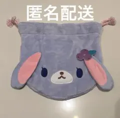 シュガーバニーズ ふわふわ巾着 ブルーベリーうさ