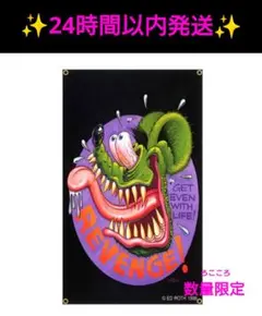 2025年最新】RAT FINKの人気アイテム - メルカリ