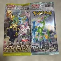 2025年最新】イーブイヒーローズ未開封の人気アイテム - メルカリ