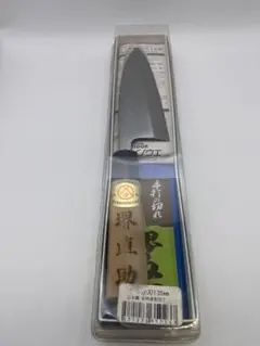 堺直助 出刃包丁 135mm 日本鋼 新品未使用のサムネイル