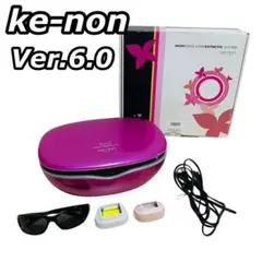 極美品】脱毛器 ケノン Ke-non 6.2 眉毛脱毛器付 シャインピンク