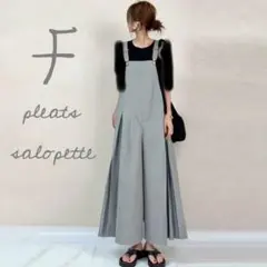 グレー プリーツ サロペット オールインワン　キャミワンピース　タックスカート