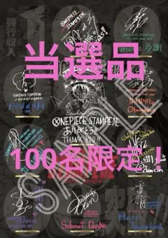 2026年最新】one piece サインの人気アイテム - メルカリ