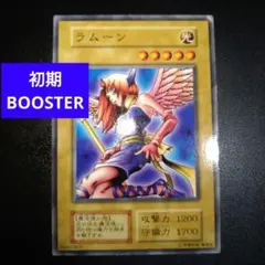 2025年最新】遊戯王 引退品 初期の人気アイテム - メルカリ