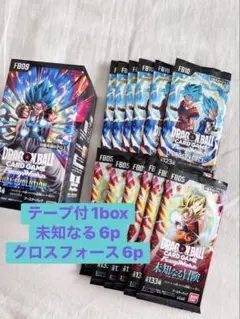 ドラゴンボールカードゲーム 限界を超えし者 3BOXとおまけ - メルカリ