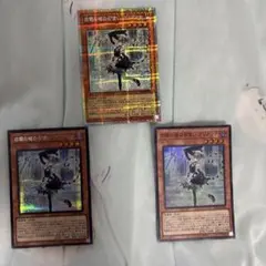 遊戯王 白銀の城の召使いアリアンナ 3枚セット プリズマ　シークレット　スーパーのサムネイル