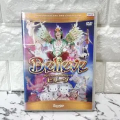サンリオピューロランド/Believe in Christmas DVD - メルカリ