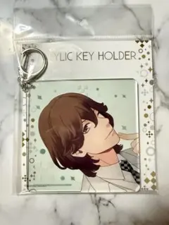 BOSイベント限定寿嶺二 ホワイトスーツアクリルキーホルダー