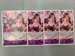 ベビー5