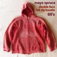 USA製　80s〜90s 裏サーマル　double face パーカーエンジ 80s USA製 UNKNOWN 無地 裏サーマル スウェット ジップパーカー