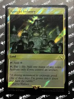 MTG FF 産業の塔 サージFOIL 英語版