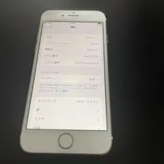 Apple iPhone 7 ローズゴールド 本体
