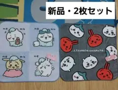 ちいかわ　ハチワレ　うさぎ　ハンカチ　ミニタオル　2枚セット