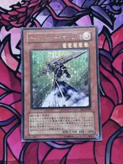 遊戯王【美品~極美品】サイレントソードマンLv5 レリーフ - メルカリ