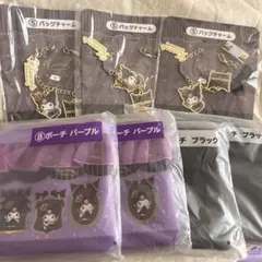 クロミくじ バッグチャーム ポーチ