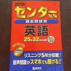 東明館中学校 ２０２４年春受験用/教英出版（単行本（ソフトカバー）） Amazon.co.jp: 東明館中学校入学試験問題集2024年春受験用(実物