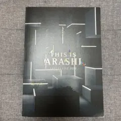 嵐 This is 嵐 This is ARASHI パンフレット
