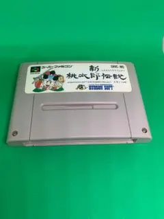 スーパーファミコン 新桃太郎伝説 カセットのみ