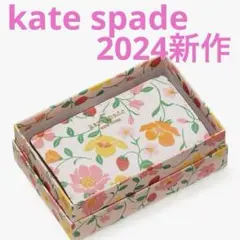 2025年最新】KATE spade 財布 いちごの人気アイテム - メルカリ