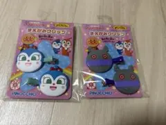 Item thumbnail for item ed3c8ea8-36ea-4a9b-b526-f58b515e3883