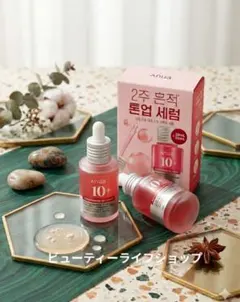 Anua 10+ トーンアップダークスポットセラム 30ml 1本