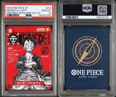 PSA10 ワンピースマガジン 20号 モンキー·D·ルフィ プロモ