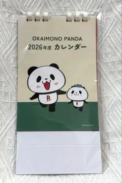 2026年最新】楽天パンダカレンダーの人気アイテム - メルカリ