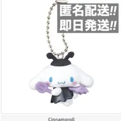 サンリオ　いたずらこあくまスイング　シナモン　シナモンロール　ガチャ　キティ