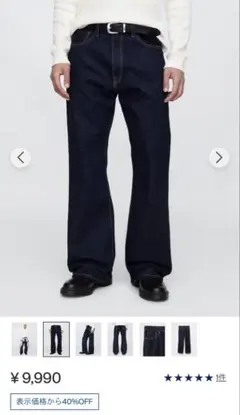 GAP ルーズフィット ブーツカットデニム W28