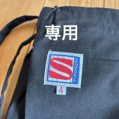 九櫻（九桜）空手着黒ズボンR3N4 4号