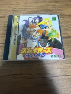 スレイヤーズろいやる　116/117種セット　ほぼコンプ 81oZJmCVXjL._UF350,350_QL50_.jpg