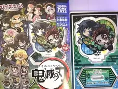 鬼滅の刃 竈門炭治郎＆冨岡義勇 無限城編 ぴた！でふぉめ 弐