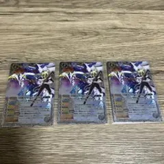 2026年最新】バトラーズグッズセットex 月光龍ストライク