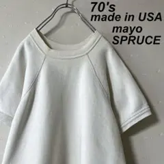 希少 USA製 古着 60's 70's スプルース 半袖 スウェット Tシャツ