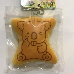 コアラのマーチ　スクイーズボールチェーン❹
