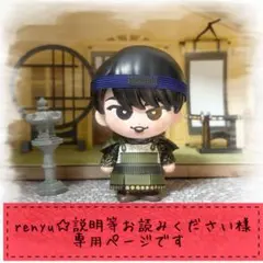 ★renyu☆説明等お読みください様専用ページです★k5 ★