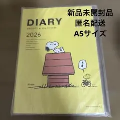 スヌーピー スケジュール帳 2026 A5 マンスリー 犬小屋 新品未開封