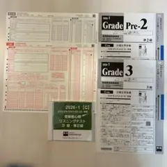 【最新】実用英語技能検定 2級〜5級　リスニングCDセット③ 最新】実用英語技能検定 2級〜5級 リスニングCDセットB - メルカリ