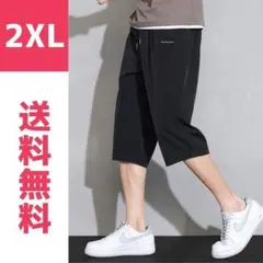 メンズ 七分丈 クロップドパンツ 2XL 速乾 カジュアル ブラック スポーツのサムネイル