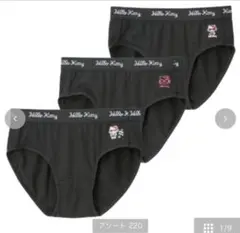 Item thumbnail for item 2bd4cdcf-2c31-4e39-bb22-24c38861cd8c