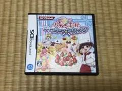 DS 夢色パティシエール マイスイーツ☆クッキング