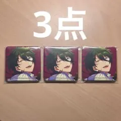 あんスタ 斎宮宗 アルバム TRIP Valkyrie 缶バッジ